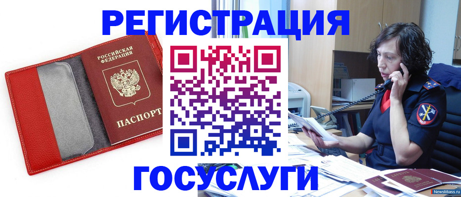 найти адрес прописки в Когалыме