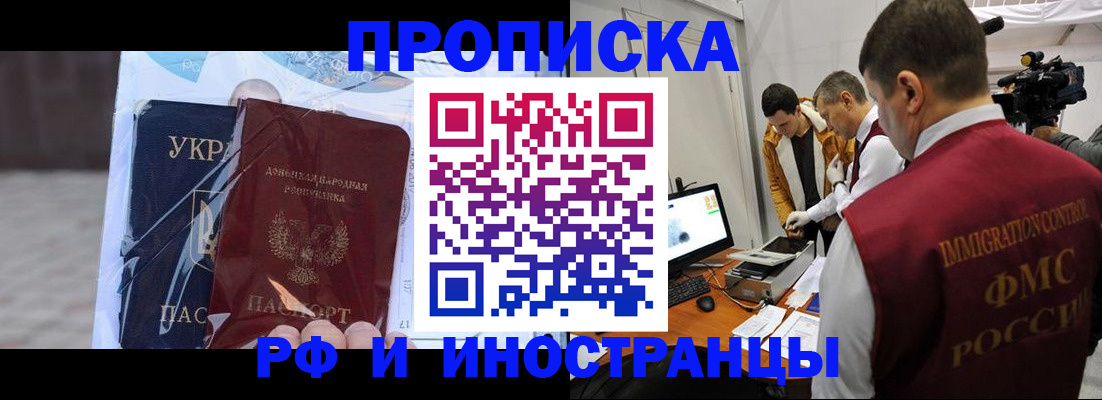 прописка для кредита в Когалыме