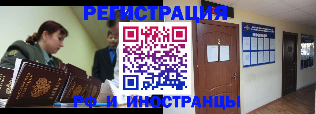 пропишу в квартире в Когалыме