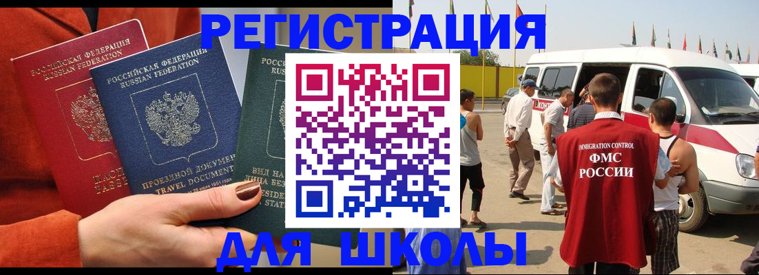 найти адрес прописки в Когалыме